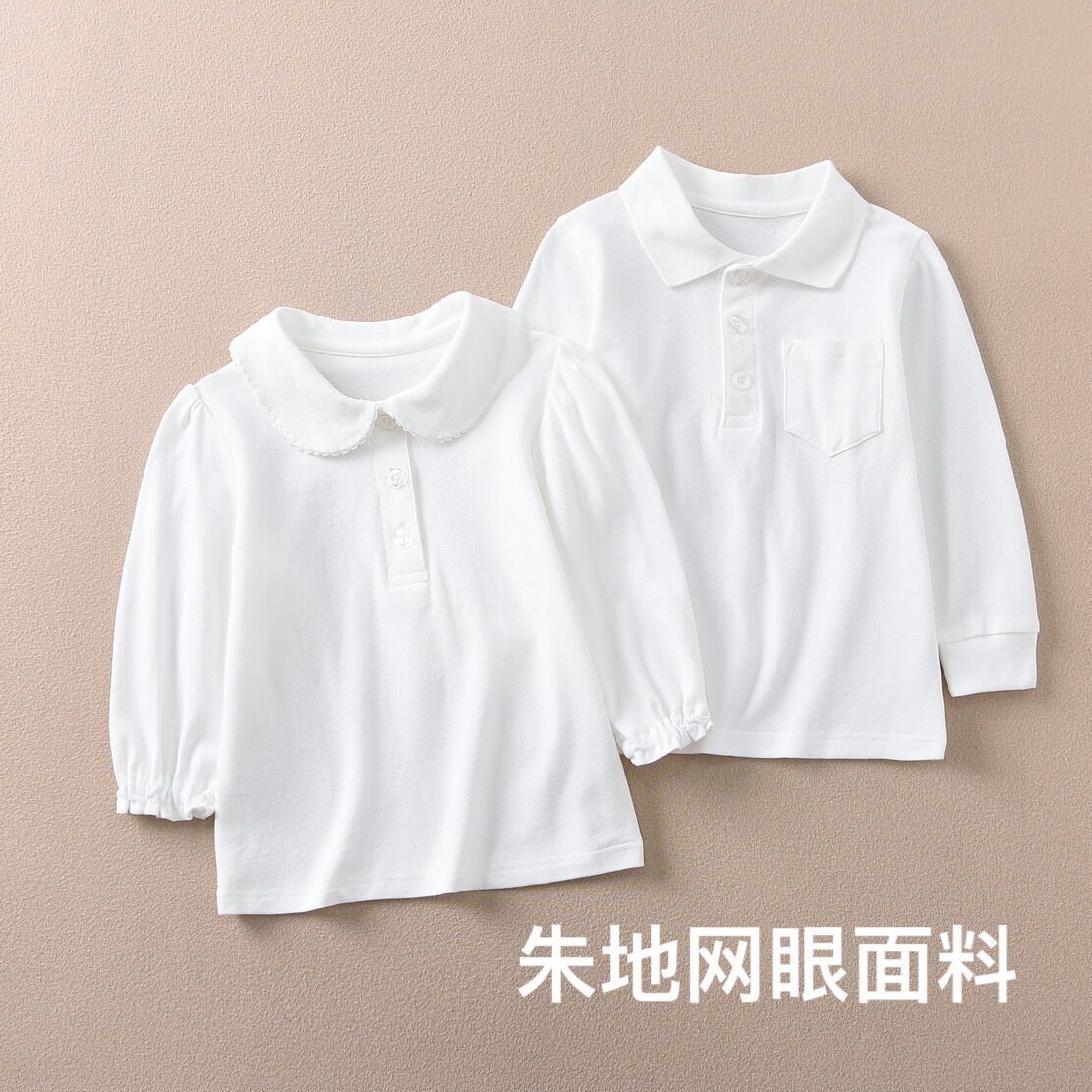 School uniform, performance costume, versatile, export to Japan, student uniform, T-shirt, base layer, polo shirt, boys' and girls' children's pique mesh.