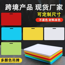 文件袋;塑料塑胶标签;文件夹