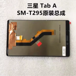 Подходит для вкладки Samsung Tab T290 вкладка экрана T295 Дисплей Экран Дисплей и внешний экран