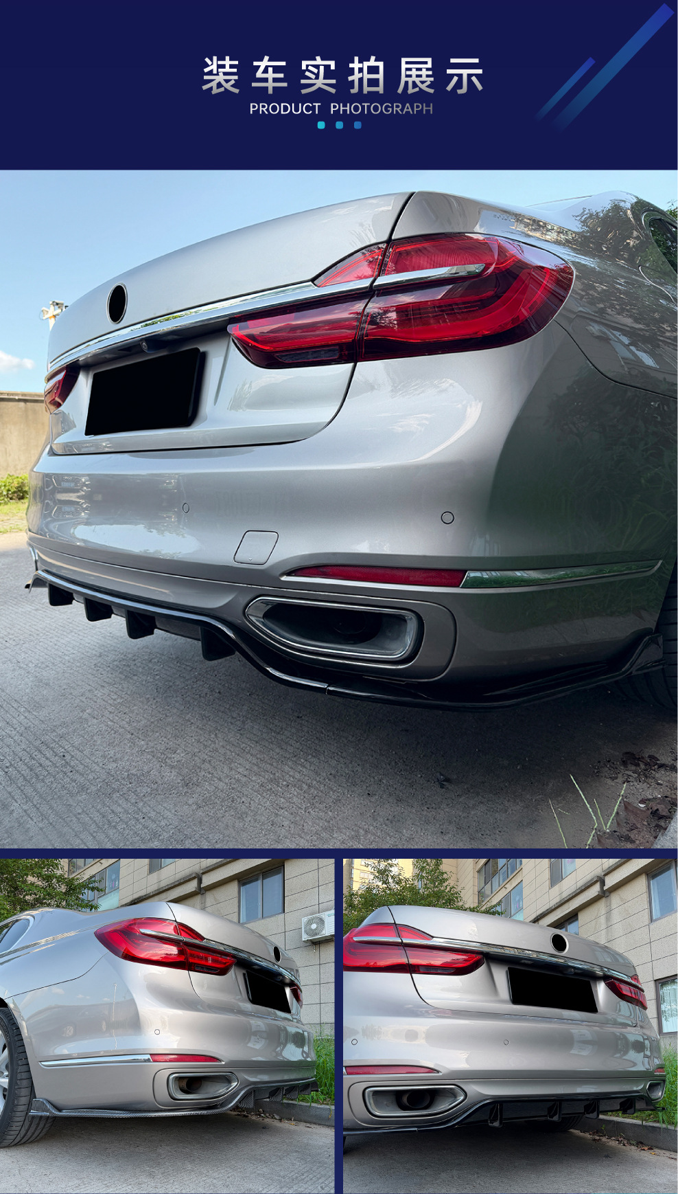 Suitable for BMW 7 Series G11 G12 standard models from 2015-2018, rear lip spoiler, tail lip, and body kit for cross-border modification