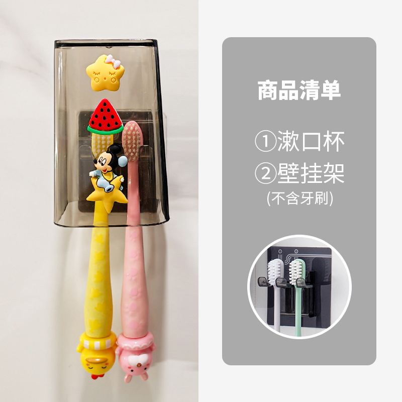 Niños creativo pasta de dientes exprimidor lindo cepillo de dientes taza de almacenamiento rack ponche libre perezoso pasta de dientes traje de lavado