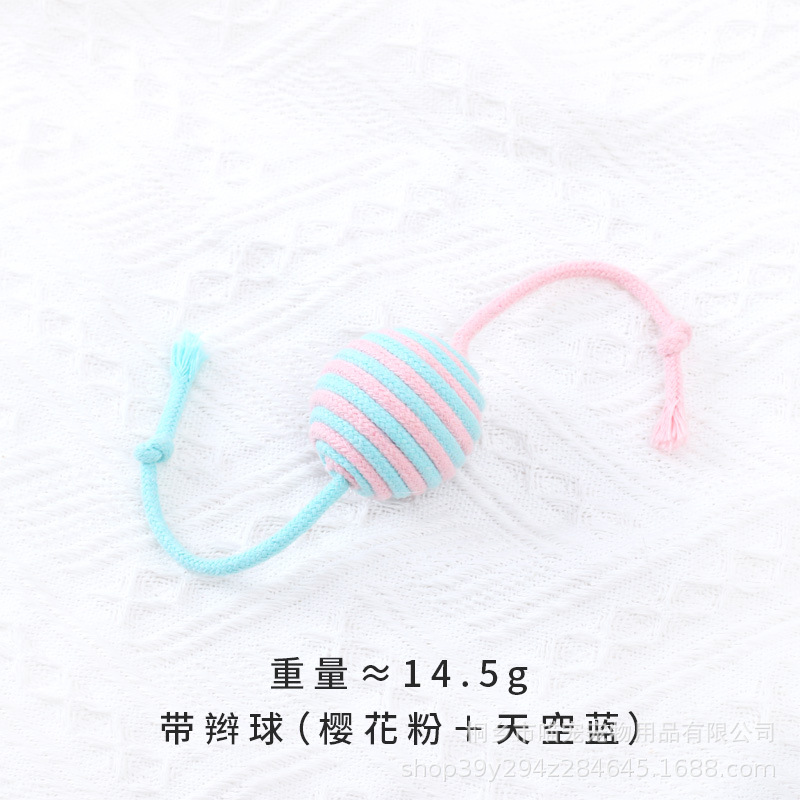 꼰 공 (푸른 가루)