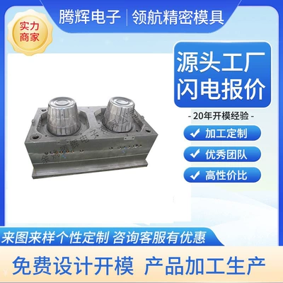 Manufacturer supplies CNC processing machinery for Avtomobil hissələri qəlibləri
