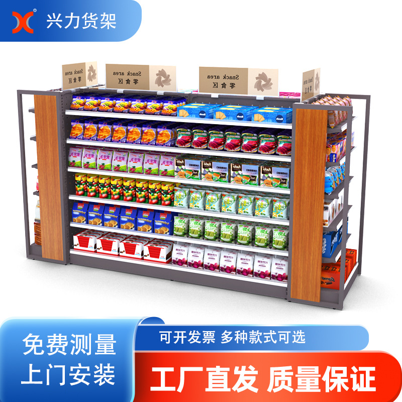 多层双面组合超市货架便利店零食饮料置物架宠物店陈列展示架
