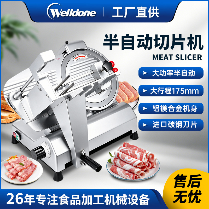 Welldone Wilton cortador comercial cortador semiautomático cortador eléctrico de cordero enrollado máquina de carne congelada