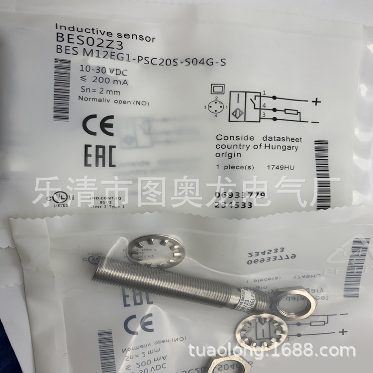 M12 现货全新BES M12EE-PSC40B-S04G 接近开关质保一年
