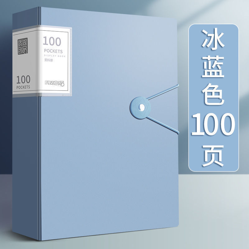 A4 carpeta de inserción transparente multicapa folleto de información 40 / 60 páginas bolsa de almacenamiento de clasificación de premios de estudiantes