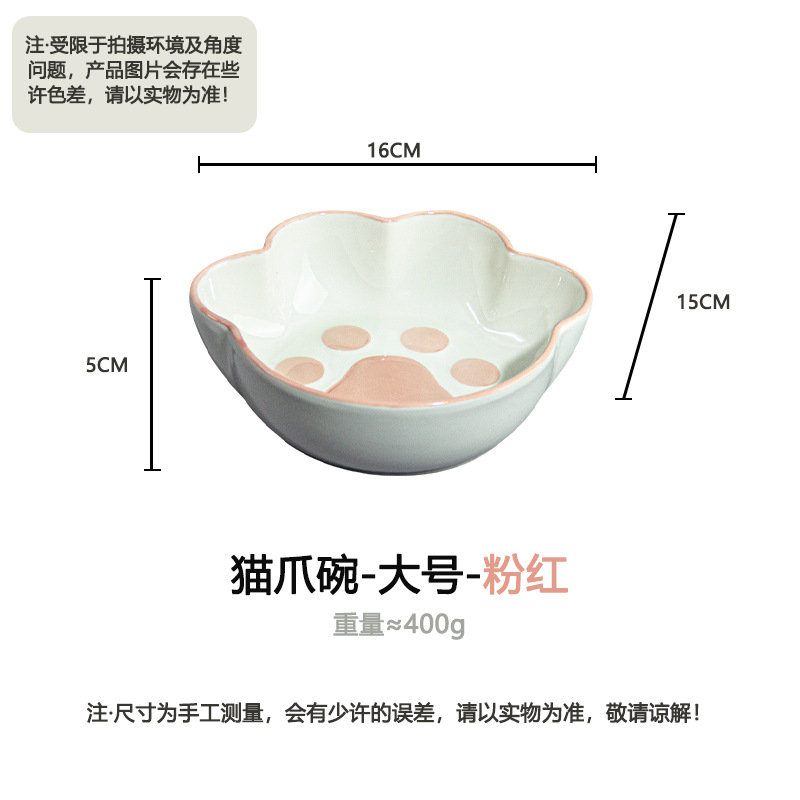 고양이발톱그릇-대형-핑크