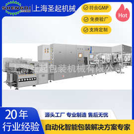 厂家供应全自动动生化疫苗灌装生产线 动物疫苗灌装线 新冠疫苗灌