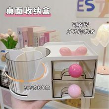 学生宿舍桌面旋转化妆品收纳盒抽拉式多功能化妆刷收纳桶手账笔筒