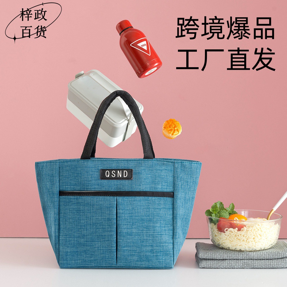 Trabajador de oficina bolsa de almuerzo bolsa de aislamiento térmico pequeño estudiante bolsa de almuerzo bolso cuadrado grueso papel de aluminio bolsa de Almuerzo