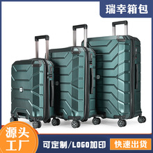 大容量密码箱ABS+PC料轻便静音万向轮行李箱全铝拉杆简约旅行箱