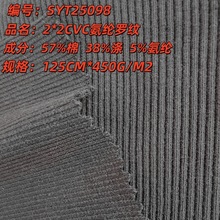 2*2CVC�_�y���ܲ���450gȫ�쏗���ݼy�������2x2�ӗlt������