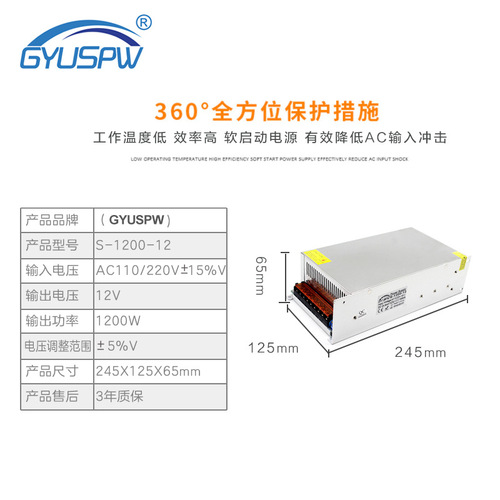 AC220V to DC5V/12V/24V/36V/48V/60V Switching Power Supply 15W-1200 Security and Monitoring Voltage Stabilizing Power Supply