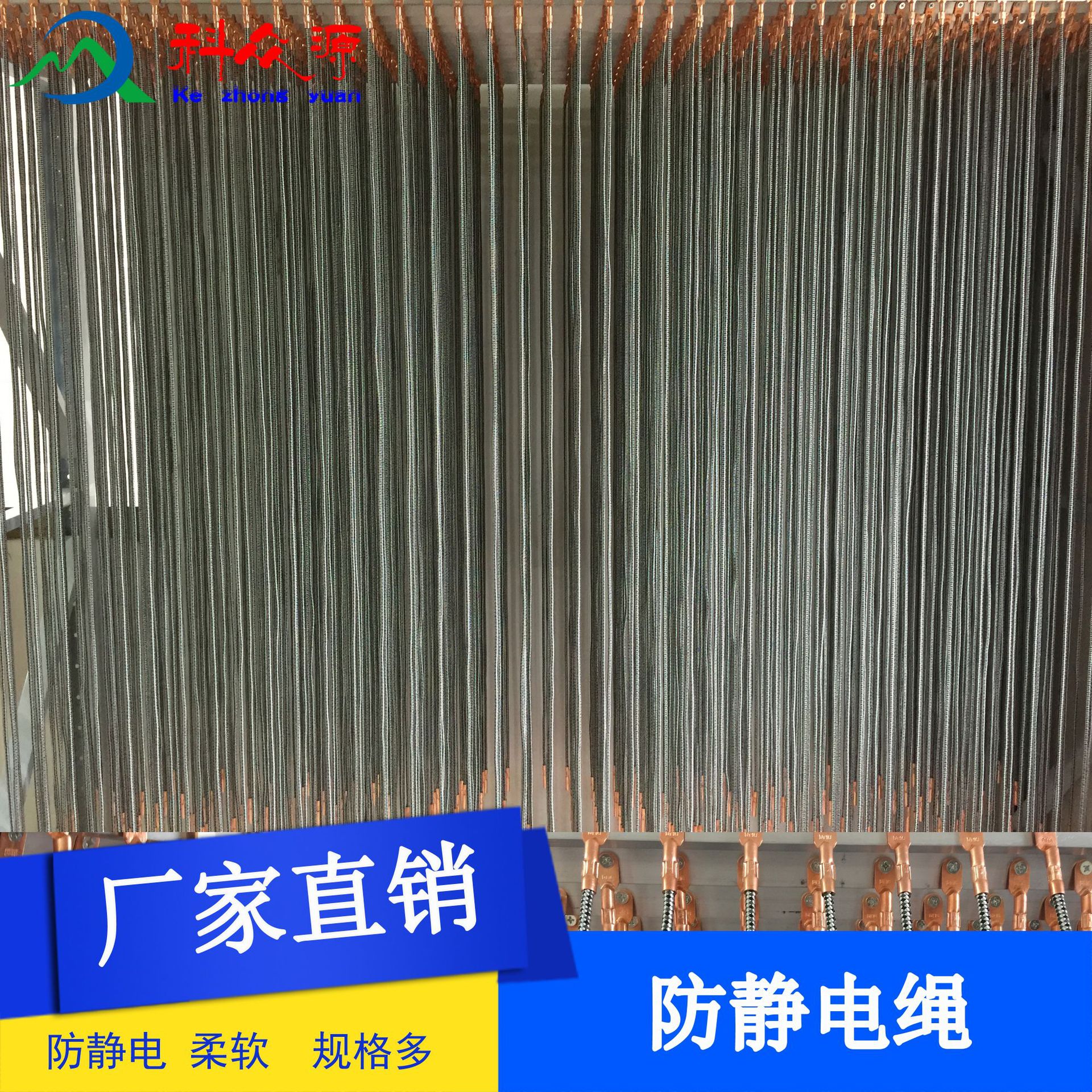 厂家出售 功能性防静电绳 防静电导电门帘绳 抗静电绳子 014