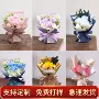 永生婚礼成品迷你香皂花