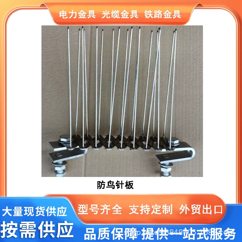 Устройство для отпугивания птиц для сельскохозяйственных угодий, аэропортов и электростанций, ветроуправляемый вращающийся отпугиватель птиц, антиптицовый щит, нержавеющая сталь.