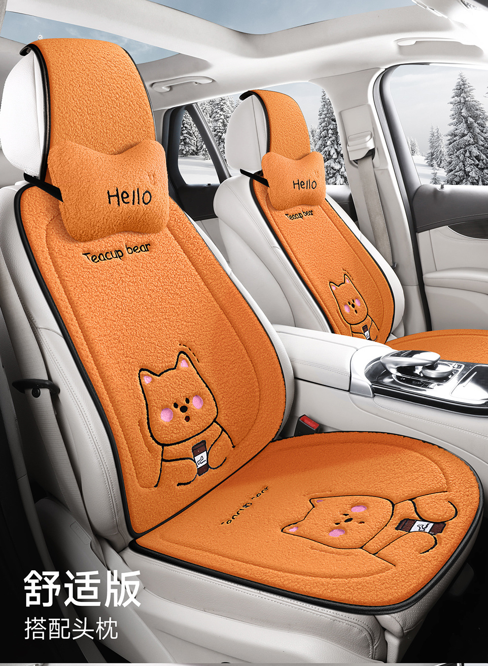 Wholesale New Four-Season Universal Car Seat Cushion Non-Slip Wear-Resistant Short Plush Cartoon Bear Three-Piece Set Factory Direct Sale