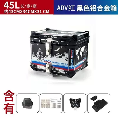 Aluminum Alloy Trunk, Takeaway: Motorcycle trunk - 45ladv-black-ten-lining-ten-base-ten-backrest
