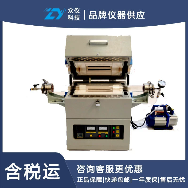 Температура вакуумной печи: 1200 ℃   300*200*200 Модель: YL2-DF-S21-O / SV2-6-12T