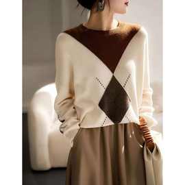 洋气小众别致格纹编织毛衣打底衫秋冬新款套头圆领羊绒内搭针织衫