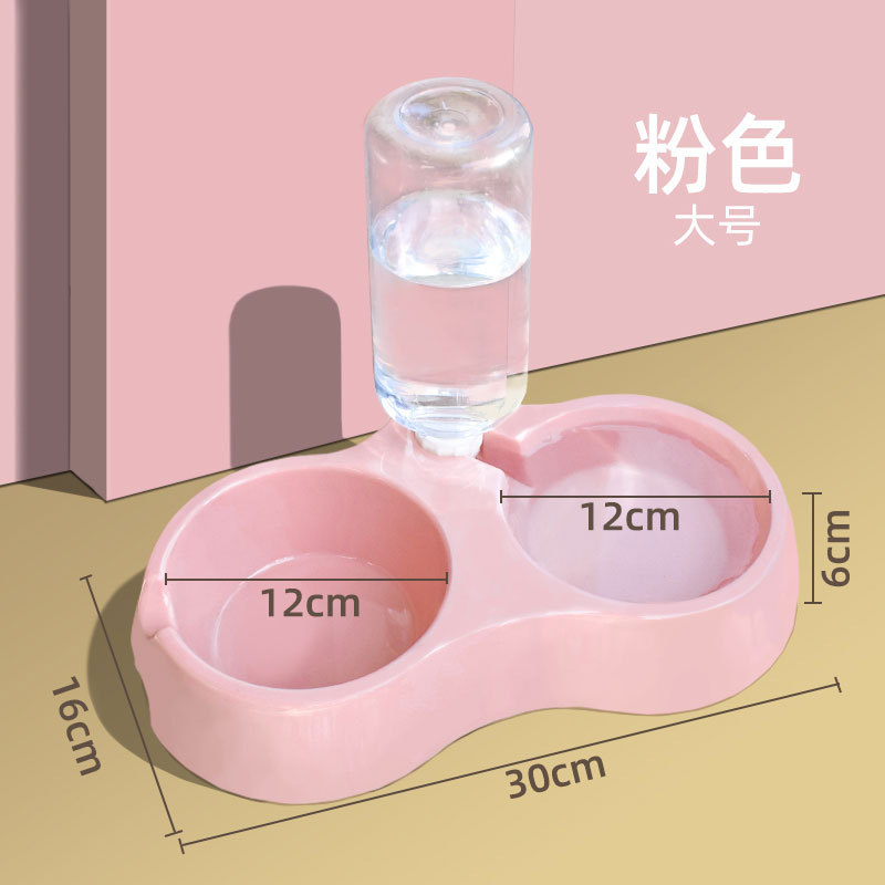 핑크색 대형 물병