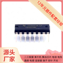 信号开关CD4532BE DIP-16编解码器多路复用器