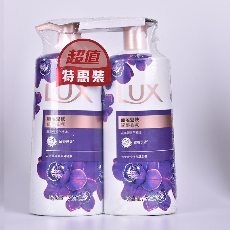 力士幽莲魅肤沐浴露720g+720g
