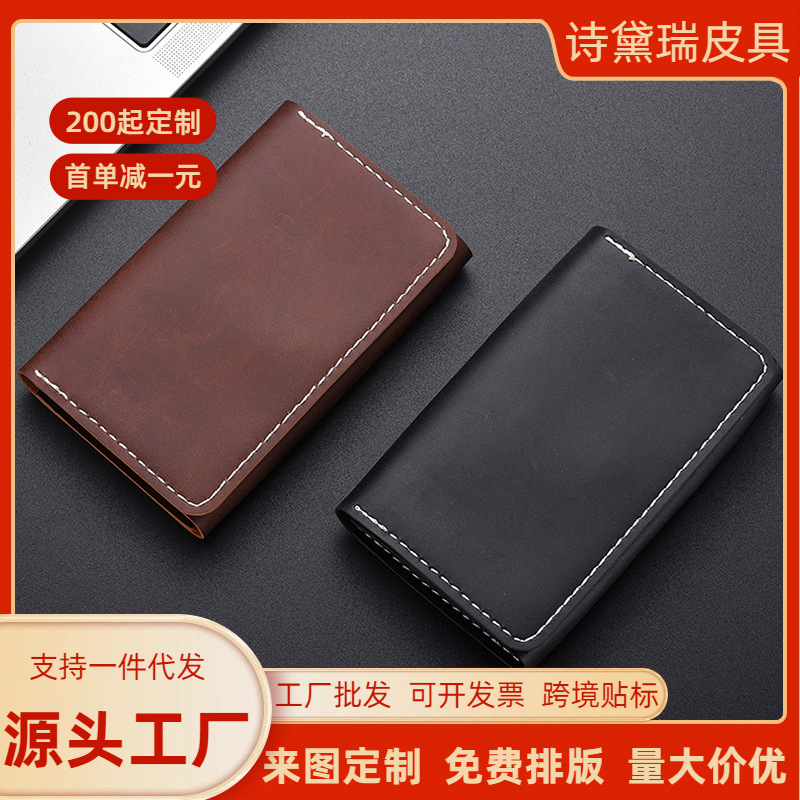 Crazy Horse Leather Handmade Business Card Holder, European and American Retro Minimalist Card Holder, Large Capacity Multifunctional Coin Purse, Business Card Holder for Men
