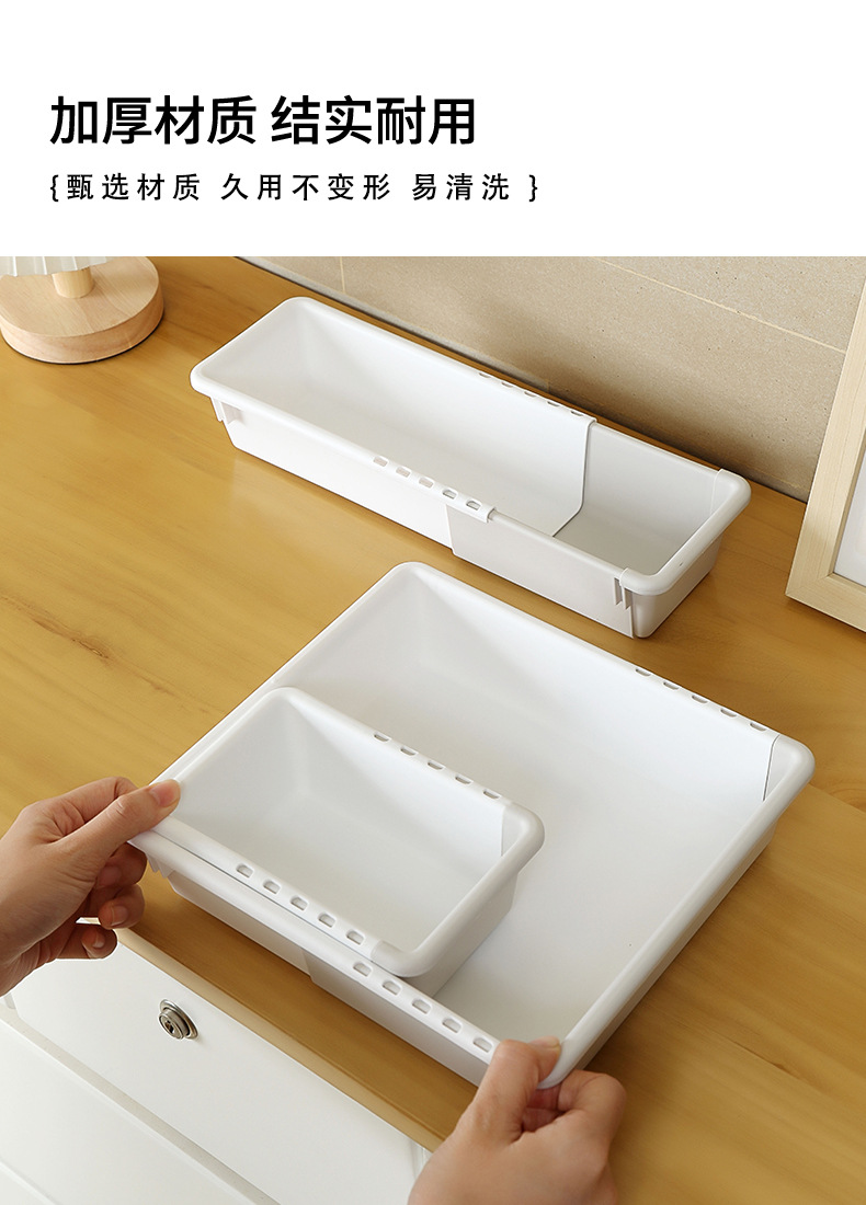 伸缩收纳盒-790_06.jpg