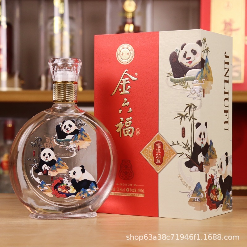 Jinliufu フルボックス 6 ボトル Furuiruyi 50.8 度複合香り純粋な穀物酒卸売ドロップシッピング|undefined
