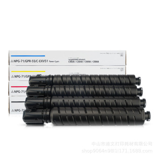 �m�ü���NPG-71�ۺ� iR ADV DX C5735 C5740 C5750 C5760��ɫī��