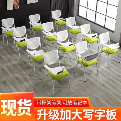 高檔培訓椅子帶寫字桌板翻折白色辦公會議室桌椅壹體學生培訓椅