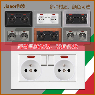 146型双联法式带开关插座16A法国插座电源墙壁欧标插座面板暗装-阿里巴巴