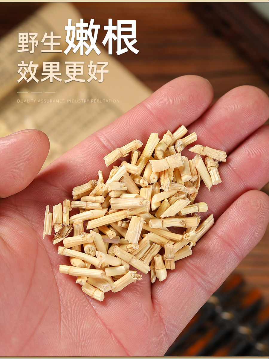 Wild Cogon Grass Root Bai Mao Gen 250g Dried Rhizome Herbal Tea Slices key features