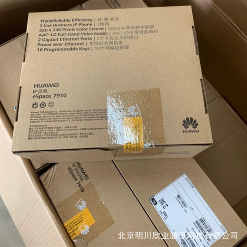 Huawei | Гигабитный цветной IP-телефон ESPACE 7910/7920/7950/7960