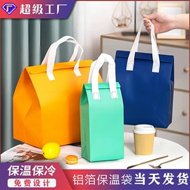 外卖餐饮包装;冰袋冰包;烘焙包装