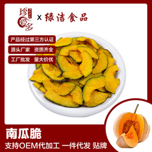 ��۶�C�Ϲ��ߴ��Ϲ�Ƭ150GÓˮ�߲˸ɼ�ʳ��ʳ�������lɢ�b���l