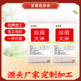 1KG2����մ��ױ��U��˾�YƷ�N�Ƽӹ�����֧�ִ��ӹ�OEM�z����