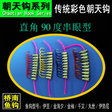 �����h���y90�ȴ�����/����/��Ϧ/����/ǧ��/�������������Ư