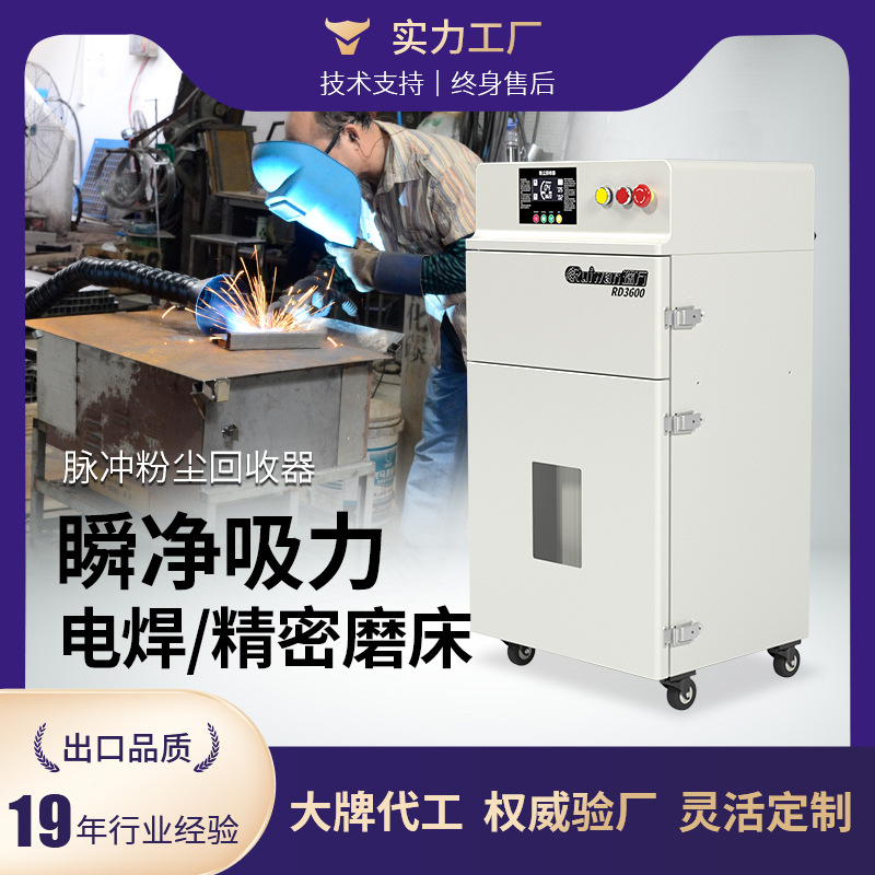 接485激光打标切割除味除尘器 电焊脉冲清灰回收移动式焊烟净化器