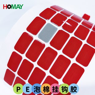 ��ɫPE�����z�|��ճ��܇�o���p���z��ճ���h�z��ɫPE�����p���z