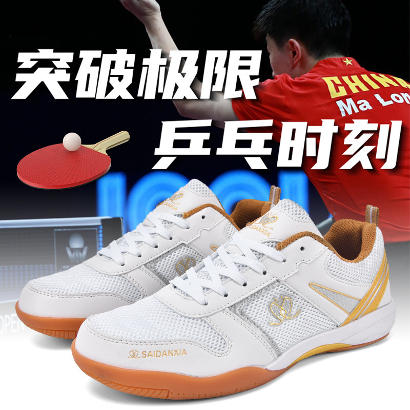 Badminton Shoes High-Quality Xdx6 Platinum Men's and Women's Non-Slip Tennis Shoes Lightweight Breathable Rubber Sole Couple Sports Shoes Badminton Shoes High-Quality Xdx6 Platinum Men's and Women's Non-Slip Tennis Shoes Lightweight Breathable Rubber Sole Couple Sports Shoes