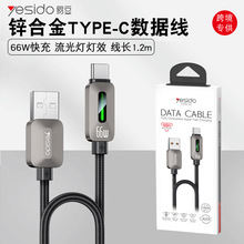 yesido�֙C��늾� ����������K����m���A��typec�O����䔵����