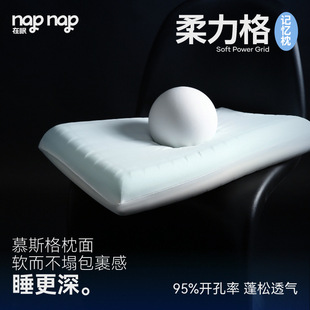 A Certain Brand's Affordable Upgraded Hotel-Grade Deep Sleep Pillow, Memory Foam Pillow for Neck Protection, Adult Pillow with Slow Rebound Memory Foam Core