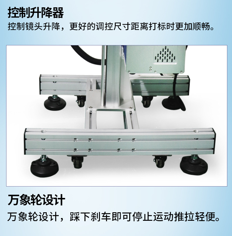 激光喷码机详情_14.jpg