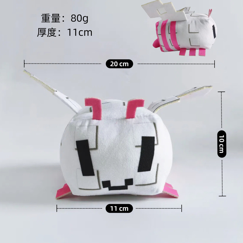 跨境新品游戏周边Grow a Garden种植花园毛绒公仔卡通玩偶玩具|undefined