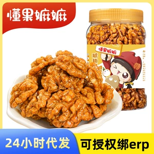 [蜂蜜琥珀核桃仁500g罐休闲零食坚果香脆甘甜特产罐装批发山核桃]
