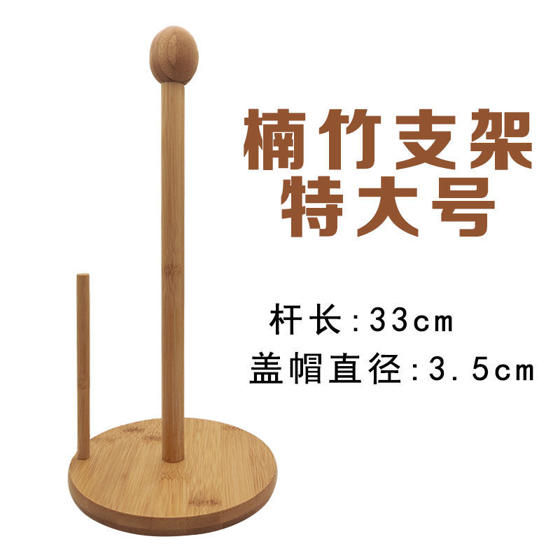 SKU_颜色分类_楠竹支架【特大号】1个_4.jpg