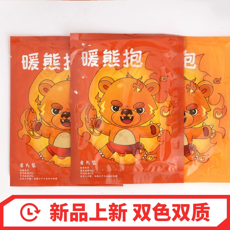 Ding Shang теплая паста зима теплая детская теплая паста спонтанная Горячая паста мультфильм теплая Печать теплая паста оптом